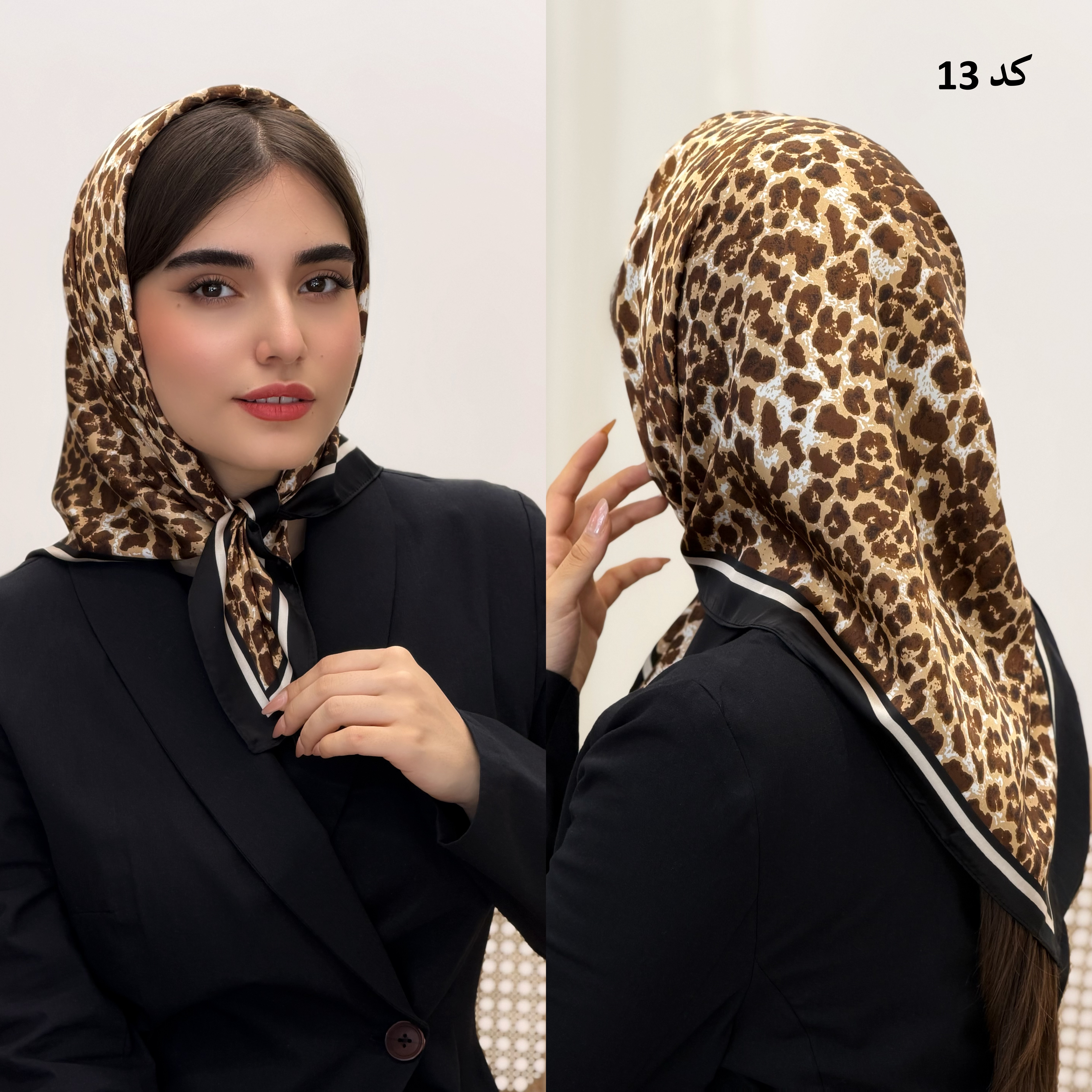 6567-مینی اسکارف سارن